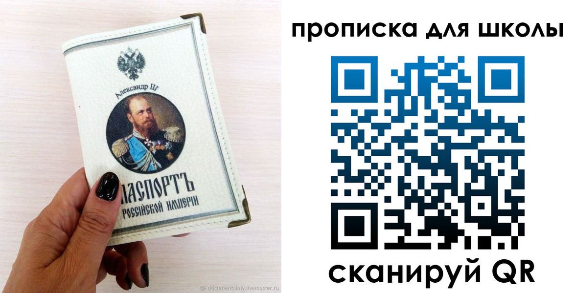 временная регистрация для всех в Кабардино-Балкарии