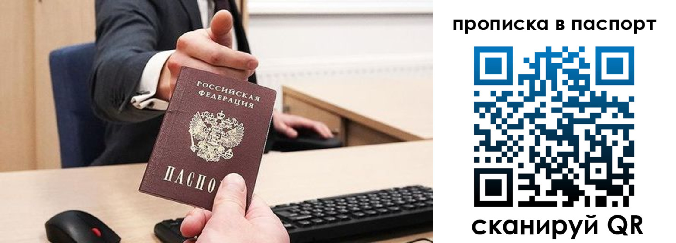 прописка иностранных граждан в Кабардино-Балкарии